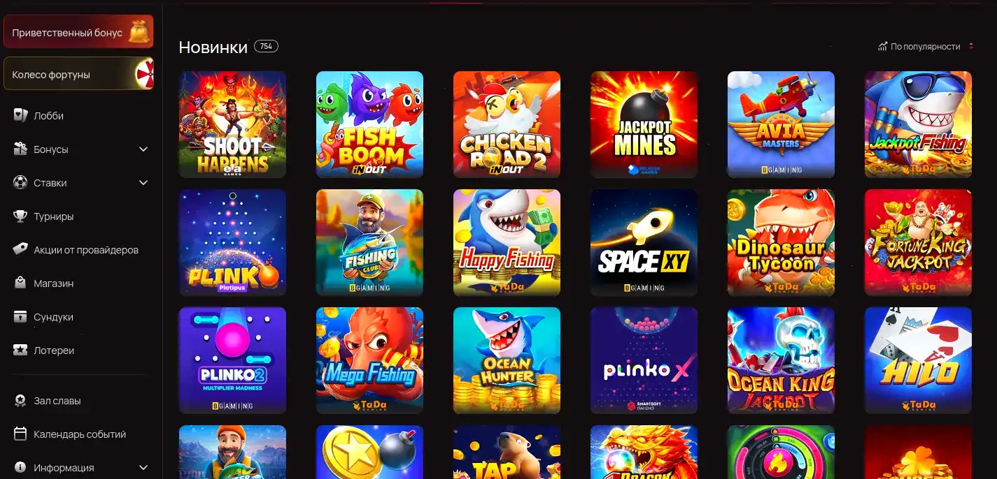 Рабочее зеркало Leebet casino 2026